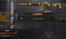 cf最新挑战武器爆料,全新玩法，等你来战！