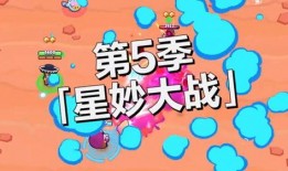 荒野乱斗30赛季最新爆料,全新爆料揭秘，激战一触即发！