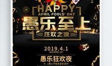 娱乐爆料横屏图片素材大全,娱乐爆料图片素材大盘点