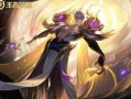 嬴政战令皮肤爆料图视频,揭秘神秘英雄的华丽蜕变