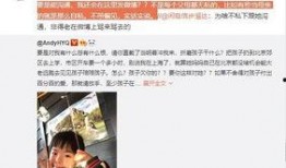 圈内爆料许凯景甜视频,视频曝光甜蜜瞬间引热议