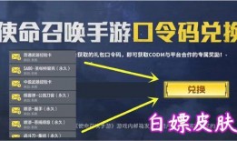 codm10月最新爆料,神秘新角色、地图大更新，精彩内容抢先看！