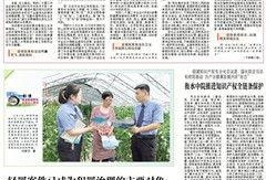 广东法治记者爆料新闻事件,真相与正义的追寻