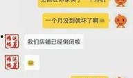 奇葩爆料后续视频下载,真相大白，剧情反转引热议