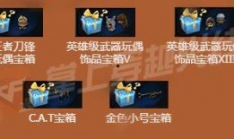 黑花宝箱最新爆料,神秘宝藏即将揭晓，揭秘背后的惊天秘密