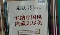 石家庄春天爆料最新消息,揭秘春日石家庄的惊喜与变化