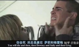 恐怖游轮国语在线观看