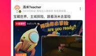 吃瓜娱乐配音视频大全免费,免费大放送！