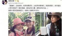 娱乐爆料绯闻是真的吗,娱乐爆料背后的真实情况