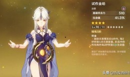 原神岩神最新爆料