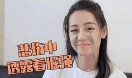 圈内爆料迪丽热巴感情,圈内爆料揭秘恋情真相