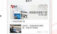 聊城爆料头条新闻,聚焦热点事件，揭秘幕后真相