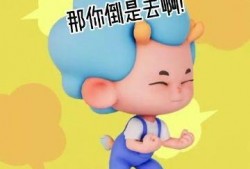 吐槽爆料沙雕动画视频大全,笑料百出！盘点那些沙雕动画视频爆笑集锦