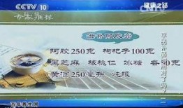 爆料阿胶膏的视频大全,视频大全带你领略传统滋补魅力