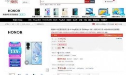 荣耀80系列最新爆料,引领潮流，创新不止！