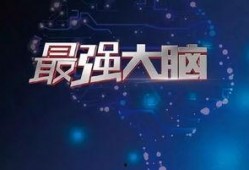 帅导爆料第四集视频,第四集剧情高潮迭起，悬念重重！
