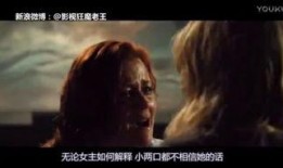 恐怖游轮国语在线观看