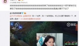 蔡博欣直播爆料视频大全,揭秘精彩瞬间与幕后故事
