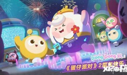 蛋仔派对最新爆料 大全,揭秘游戏最新玩法与特色