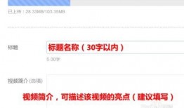 如何在头条发爆料视频呢
