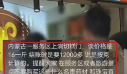 内蒙古爆料视频,揭秘草原深处的不为人知故事