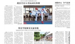 永嘉最新爆料,揭秘事件背后惊人真相