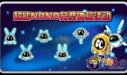 赛尔号启航体验服爆料最新,神秘角色登场，全新冒险篇章即将开启