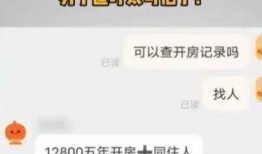 陈先生和女朋友最新爆料