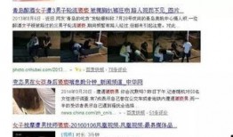 乐山最新爆料,揭秘神秘事件背后的真相