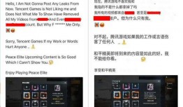 吃鸡最新咨询爆料视频,全新地图与玩法，带你领略极致战斗体验