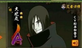 火影最新爆料晓蛇图片,火影最新爆料揭示神秘势力动向