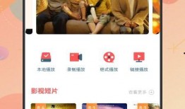 好物爆料视频素材下载免费,轻松打造爆款内容