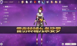 原神2.5卡池爆料最新,神秘新角色登场，惊喜与挑战并存
