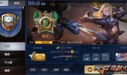 cf手游最新爆料王者,王者归来，全新英雄生成系统震撼来袭！