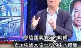 老穆哥电台爆料视频,揭秘视频背后的惊人真相！