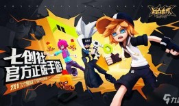 凹凸手游最新爆料吧