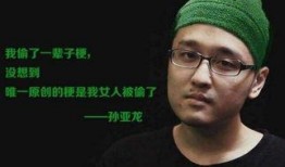 孙博文最新爆料,揭秘娱乐圈惊人内幕！