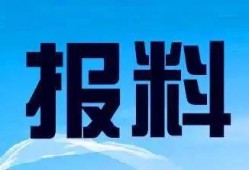 湖南省新闻爆料热线,聚焦民声，守护公平正义