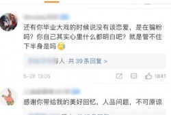 免费吃瓜每日大赛是真的吗知乎,是骗局还是真实活动？