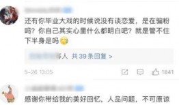 免费吃瓜每日大赛是真的吗知乎,是骗局还是真实活动？