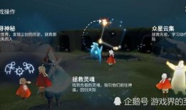 光遇季节最新爆料,揭秘新季节神秘元素，探索无尽梦境之旅