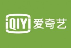 爱奇艺最新爆料,揭秘热门剧集幕后故事与精彩瞬间