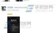 匿名怎么爆料新闻,揭秘新闻背后的真相