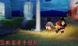 光遇最新爆料12