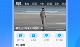 马屁哥直播爆料视频下载,独家爆料视频幕后故事