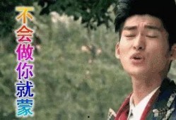 娱乐圈的吃瓜元年是谁啊,揭秘那一年娱乐圈的惊天动地事件