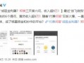 娱乐圈爆料知乎2020,揭秘幕后真相与热点事件