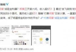 娱乐圈爆料知乎2020,揭秘幕后真相与热点事件