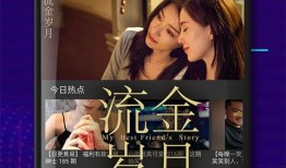 爆料双儿的视频大全下载,热门爆料内容深度解析