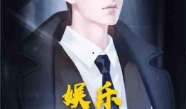 吃瓜娱乐圈小说完结免费阅读,瓜田里的甜蜜人生——完结免费阅读大放送